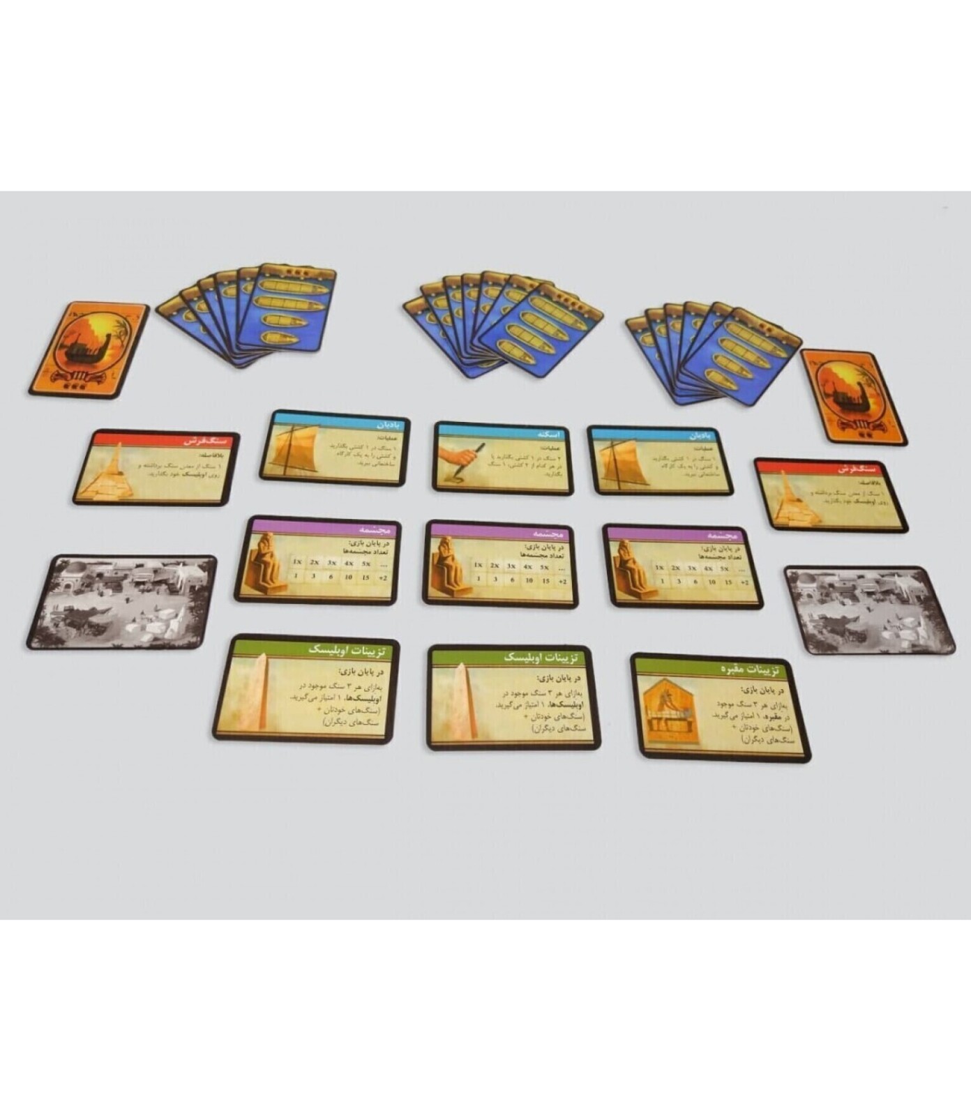  بازی ایمهوتپ عمارتگر مصر Imhotep | مدل دهکده بردگیم بوک کلاب شیراز 1 