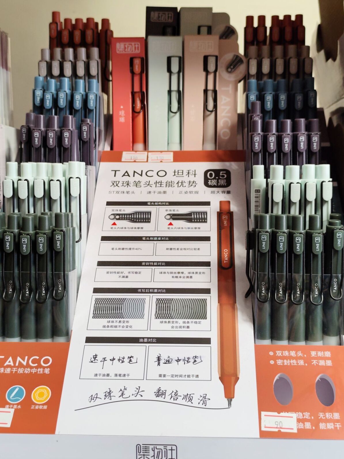  روان نویس گیره فلز تانکو بوک کلاب ایران 5 