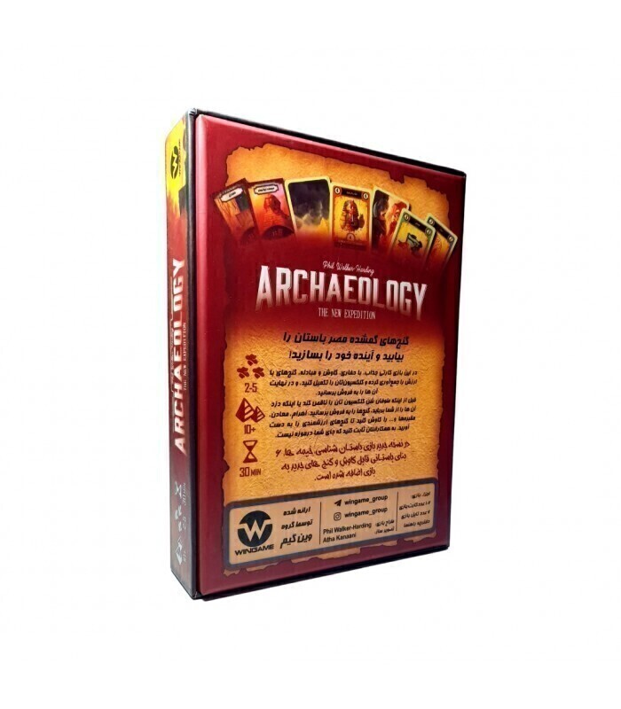 بازی آرکولوژی باستان شناسی (ARCHAEOLOGY) بوک کلاب شیراز 2
