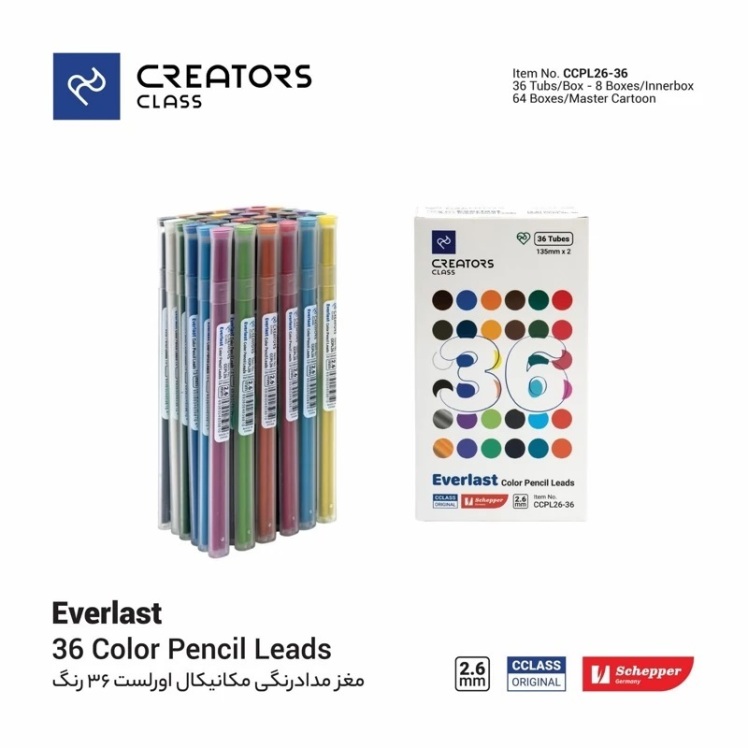 یدک مداد رنگی 36 رنگ مدل اتودی - مکانیکال کریتورز کلاس (Everlast) بوک کلاب ایران