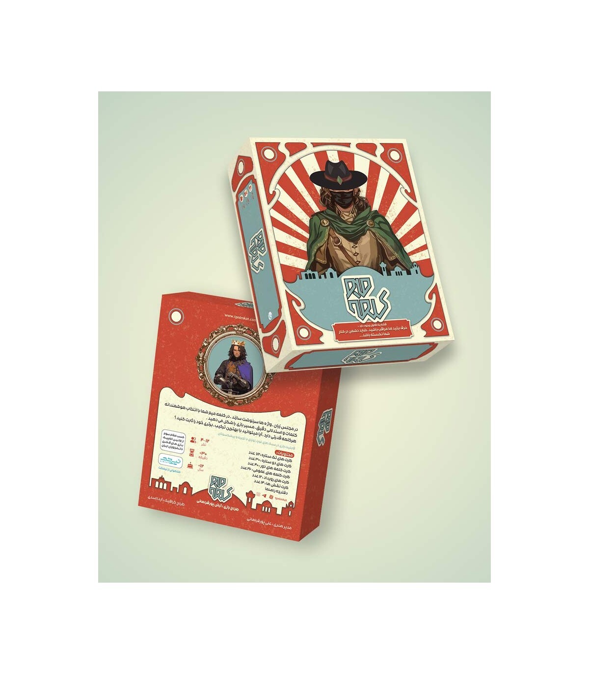 بازی ایرانی کلمه میم | مدل نیمکت بوک کلاب ایران 3 