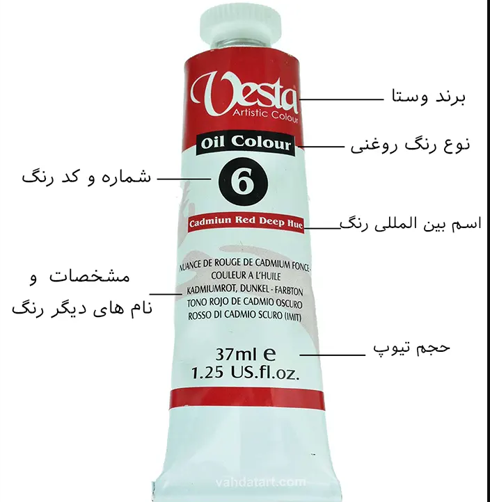  رنگ روغن وستا کد Cadmium Lemon Hue) 7) بوک کلاب ایران 3 