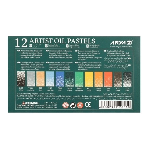  پاستل روغنی 12 رنگ جعبه مقوایی آریا آرتیست بوک کلاب ایران3 