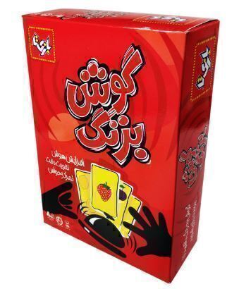  بازی گوش بزنگ (Listen carefully) l مدل بازی تا بوک کلاب ایران 