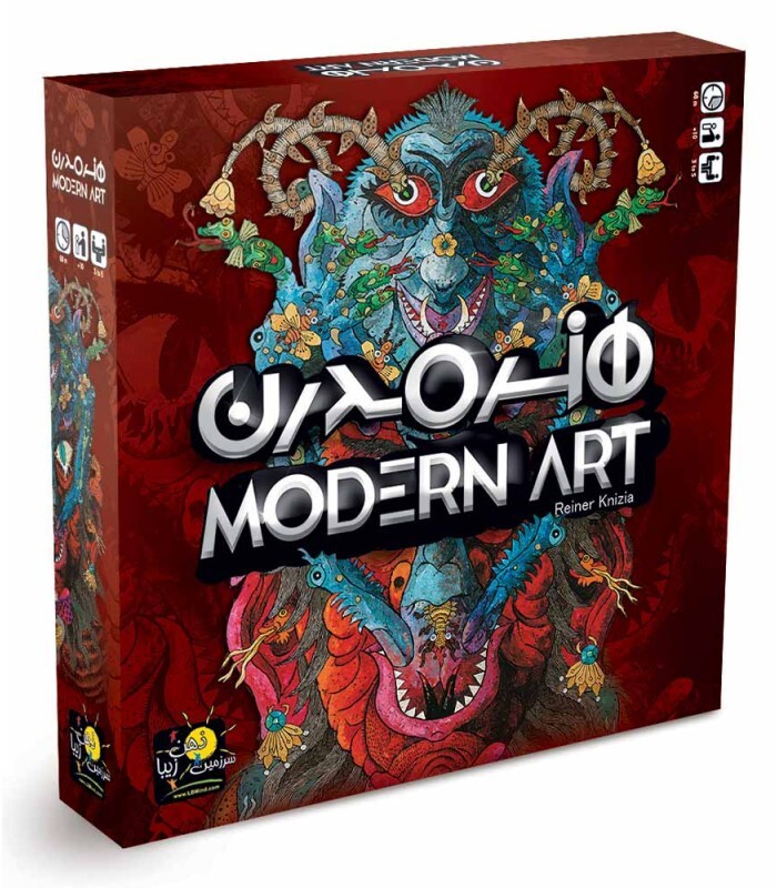 بازی هنر مدرن (MODERN ART) | مدل ذهن زیبا بوک کلاب ایران 1