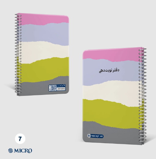  دفتر نوبت دهی میکرو کد J69 - سایز (14*21) | MICRO بوک کلاب ایران 7 