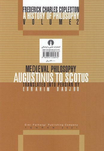  تاریخ فلسفه 2- فلسفه قرون وسطا از آوگوستینوس تا اسکوتوس (علمی وفرهنگی) وزیری شومیز بوک کلاب ایران 2 