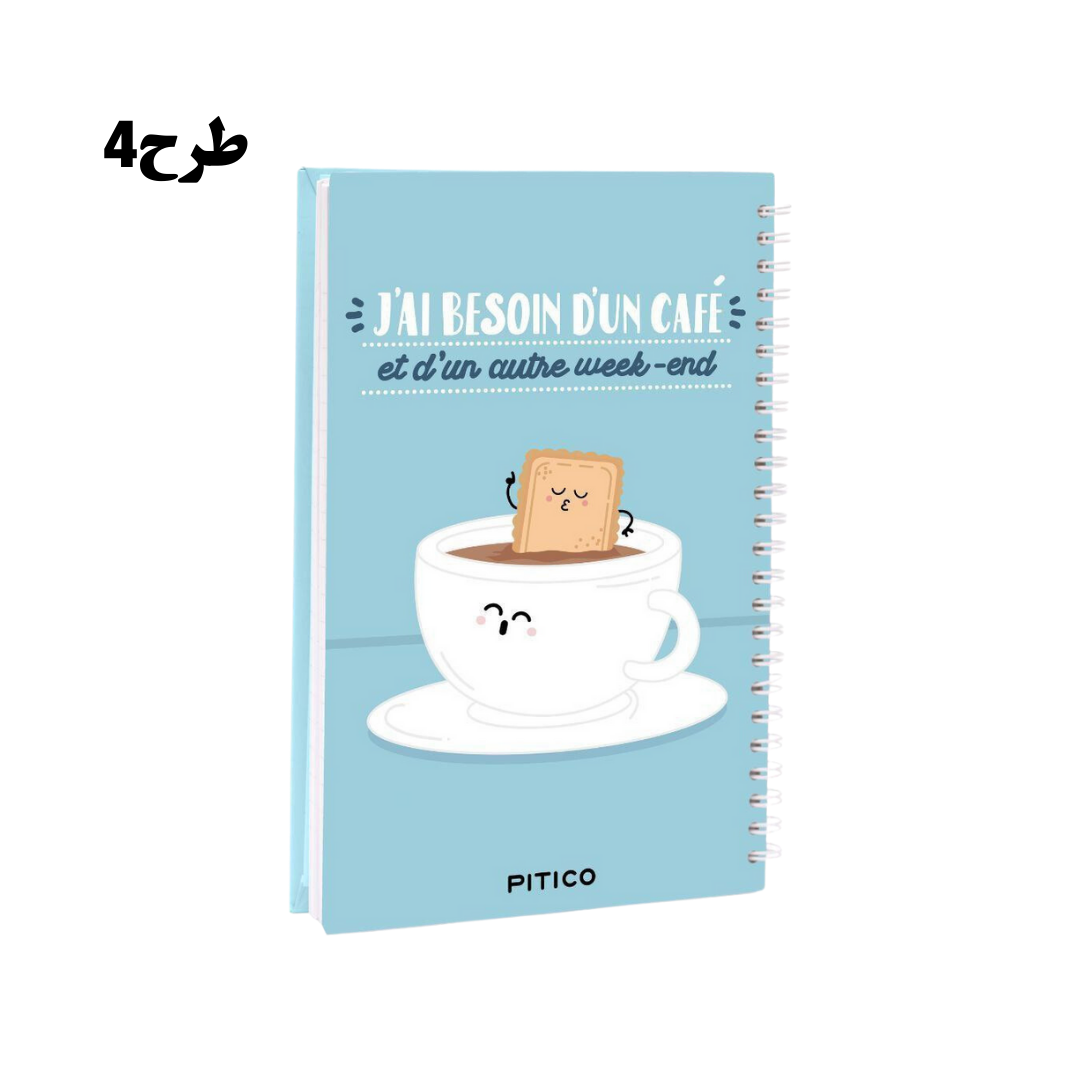  دفتر جلد سخت 100 برگ پیتیکو سری فرانسه ( کد 522 ) بوک کلاب 6 