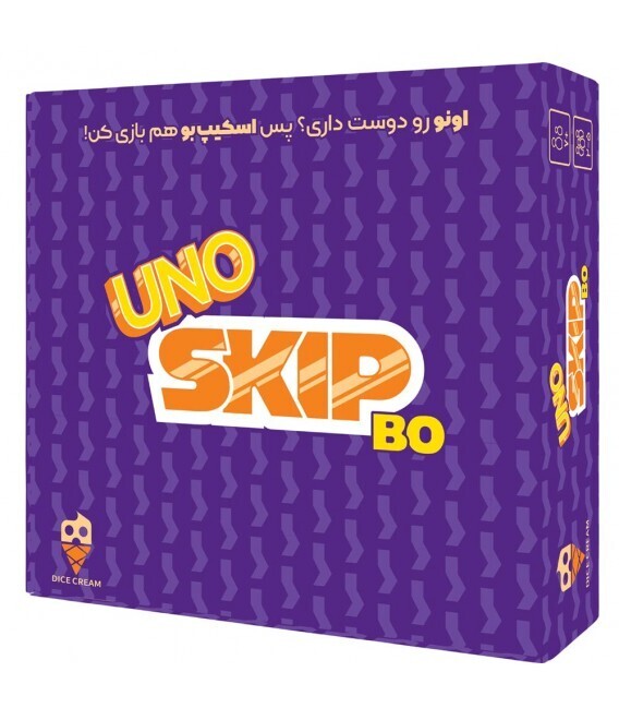  بازی اونو اسکیپ بو (UNO SKIP BO) | مدل dice cream بوک کلاب ایران 1 