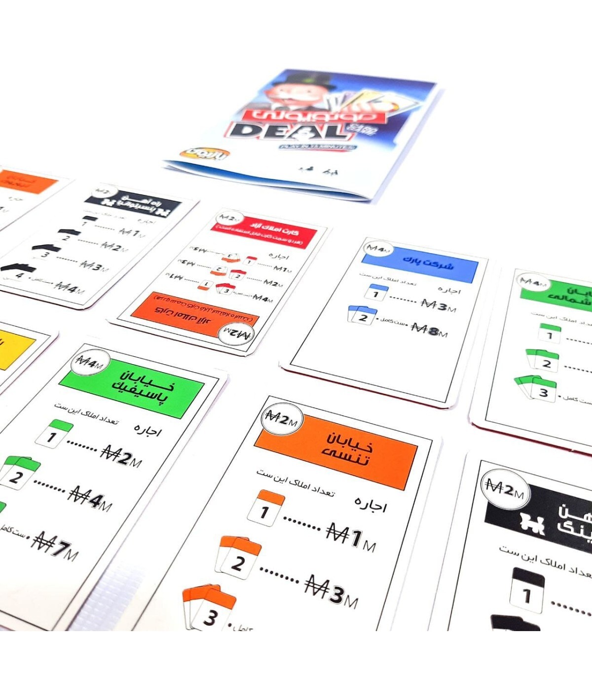  بازی مونوپولی دیل Monopoly deal | مدل بازیمن بوک کلاب ایران2 