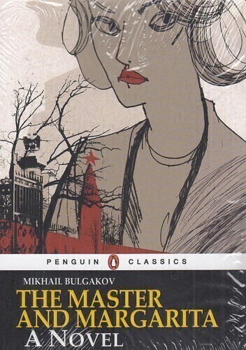  (The Master And Margarita (full - مرشد و مارگاریتا بوک کلاب ایران 