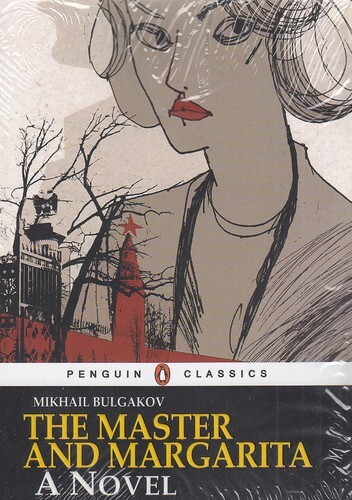 (The Master And Margarita (full - مرشد و مارگاریتا بوک کلاب ایران