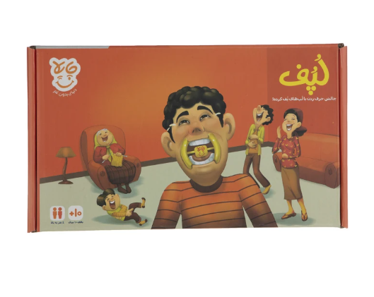  بازی لپف (lopof) | مدل چاپلا بوک کلاب ایران 3 