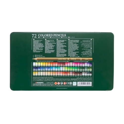  مداد رنگی 72 رنگ جعبه فلزی آریا آرتیست بوک کلاب ایران2 
