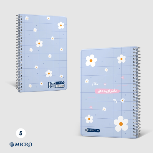  دفتر نوبت دهی میکرو کد J69 - سایز (14*21) | MICRO بوک کلاب ایران 5 