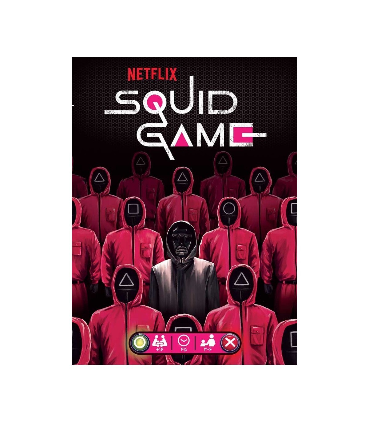  بازی مرکب اسکویید گیم Squid Game | مدل چارپایه بوک کلاب ایران 