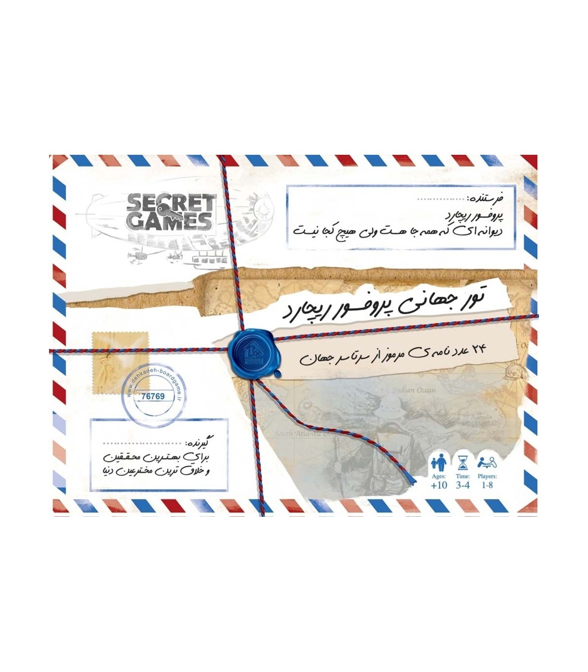  بازی معمایی تور جهانی پروفسور ریچارد PROFESSOR CHARLIE'S WORLD TOUR | مدل دهکده بردگیم بوک کلاب ایران1 