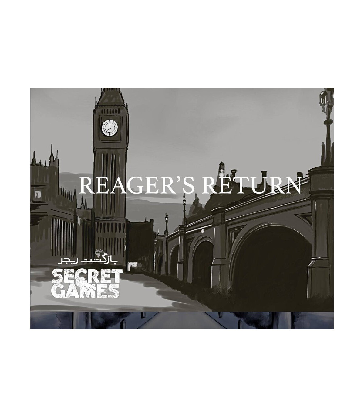  پرونده معمایی بلک بریم 2 بازگشت ریجر (Reager's Return) | مدل دهکده بردگیم بوک کلاب ایران 