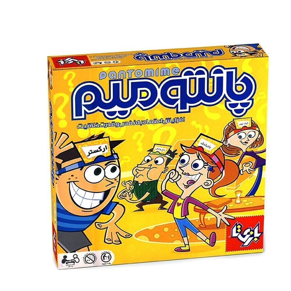 بازی پانتومیم (PANTOMIME) | مدل بازی تا بوک کلاب ایران