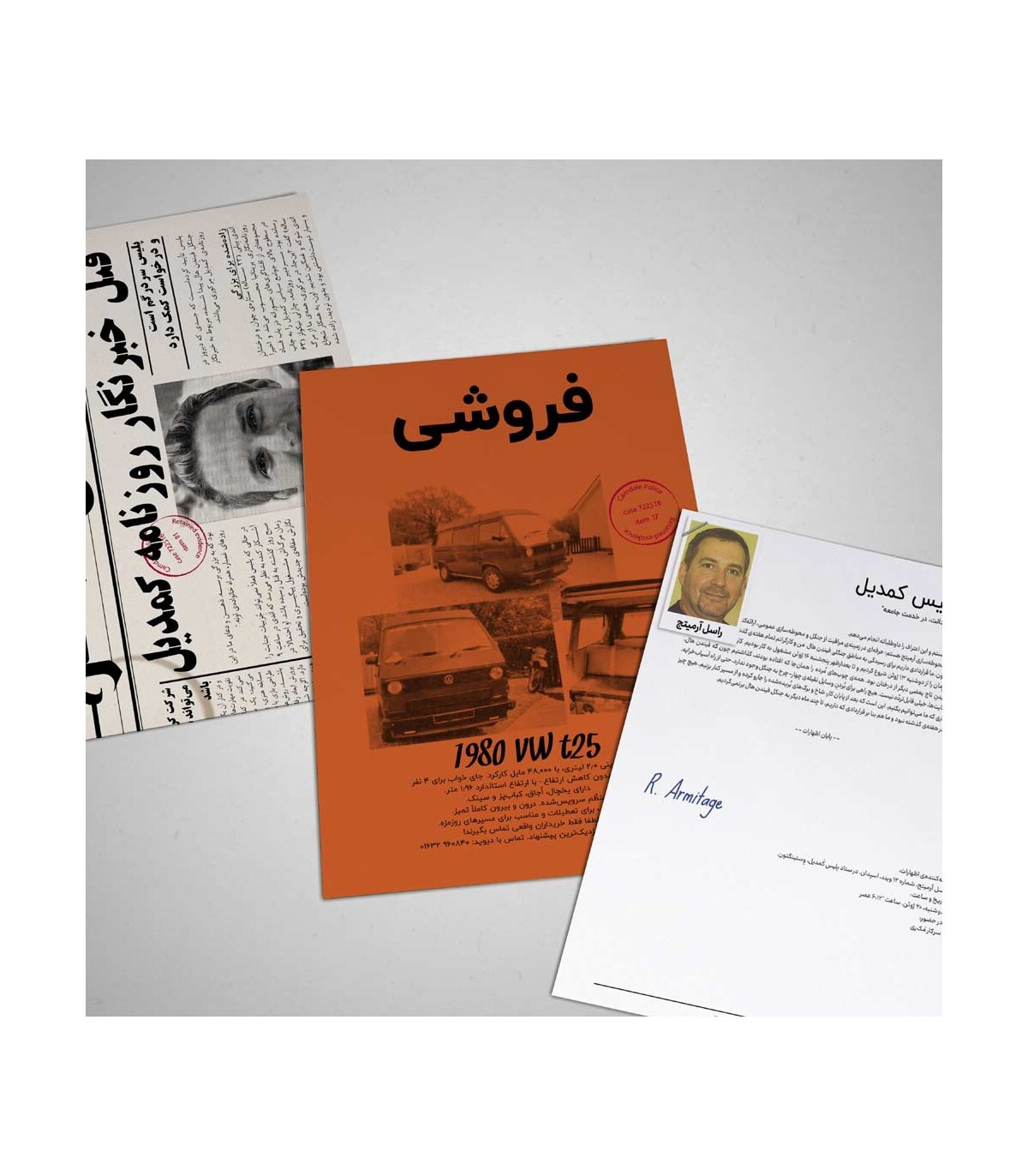  پرونده معمایی تیتر مرگ | مدل مستر گیمر بوک کلاب ایران2 