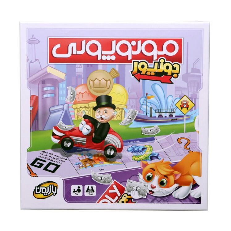 بازی مونوپولی جونیور Monopoly Junior | مدل بازیمن بوک کلاب ایران