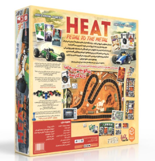  بازی هیت: تخته گاز Heat: Pedal to the Metal | مدل مانترا و چارپایه بوک کلاب ایران 2 