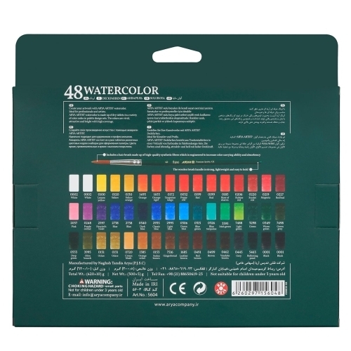 آبرنگ 48 رنگ جعبه مقوایی آریا آرتیست بوک کلاب ایران2