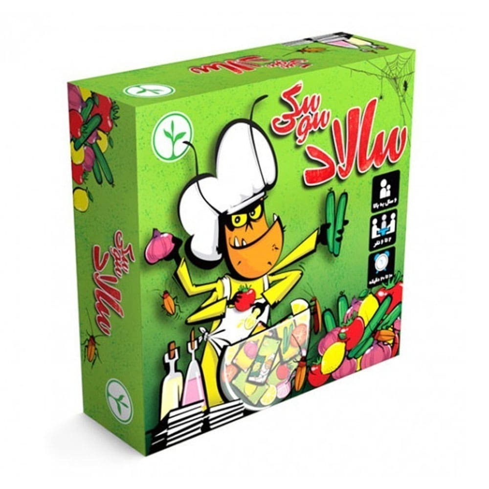 بازی سالاد سوسکی (KAKERLAKEN SALAT) | مدل نهالک بوک کلاب ایران