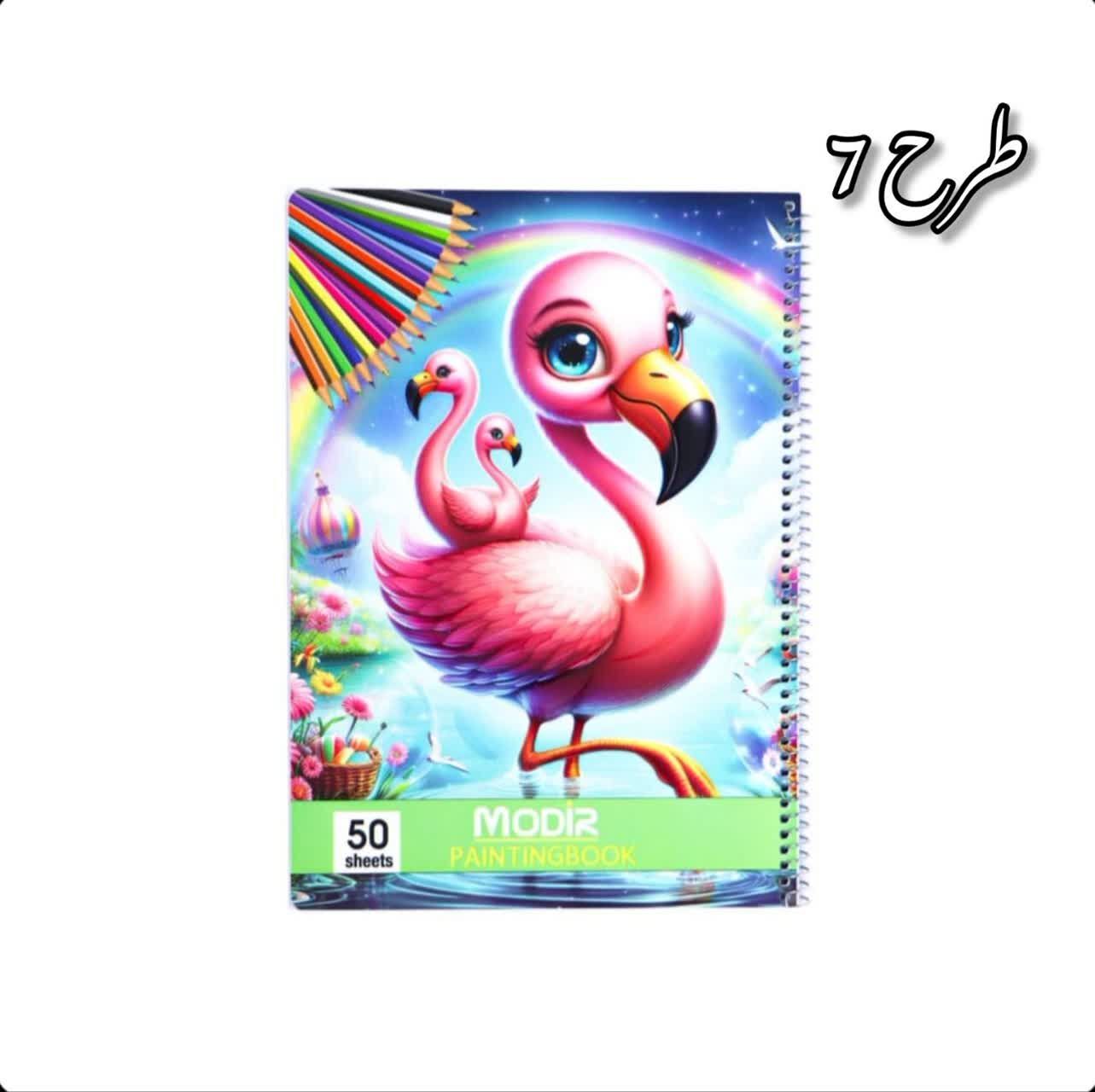  دفتر رحلی نقاشی UV برجسته 50 برگ بغل سیم کد (171) | MODIR بوک کلاب ایران 7 